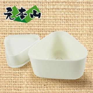 【元本山】三角飯糰DIY壽司器