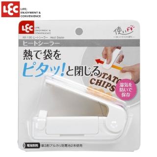 【LEC】輕便塑膠袋封口機(手掌大小超好握)