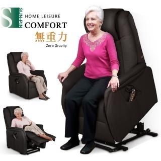 【Sun Pin】Derek 德瑞克伯爵無重力起身椅全牛皮雙馬達黑(起身椅/電動椅)