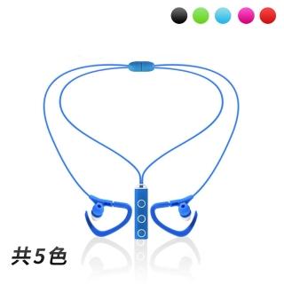 【YANG YI 揚邑】YS51運動立體聲耳掛入耳式輕巧IPX4級防潑水藍牙耳