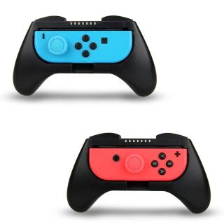 【pump】任天堂Switch專用握把套2入組 Joy-con手把人體工學握把(Switch握把套)