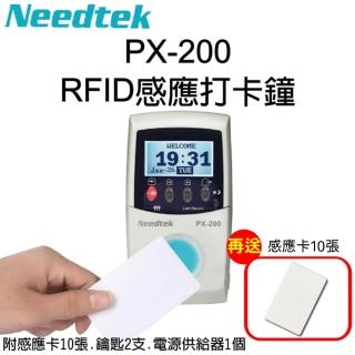 【NEEDTEK 優利達】PX-200識別及打卡兩用RFID感應式四欄位打卡鐘(內含感應卡10張、鑰匙2支、感熱紙卷1卷)