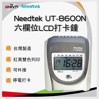 【NEEDTEK 優利達】UT-8600停電打卡卡鐘(贈100張考勤卡+10人卡架)