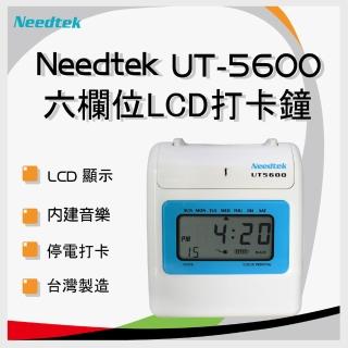 【NEEDTEK 優利達】UT-5600 六欄位 停電打卡 微電腦打卡鐘(贈100張考勤卡+10人卡架)