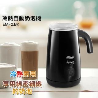 【Delonghi 迪朗奇】電動奶泡機-黑色(EMF2/BK)