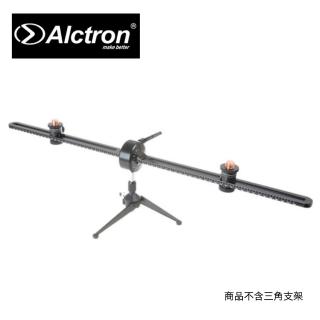 【ALCTRON】MAS008 多功能立體聲麥克風支架(原廠公司貨 商品品質有保障)