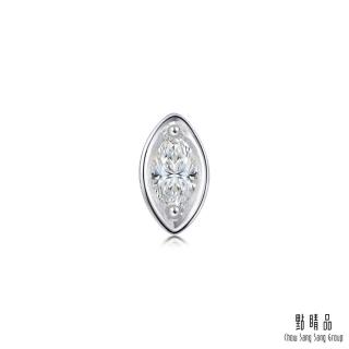 【點睛品】Ear Play 0.14克拉 18K金橢圓形鑽石耳環(單只銷售)