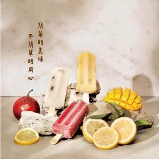 【春一枝】水果冰棒熱銷No.1 組合-10入(買再送mini冰棒-4入)