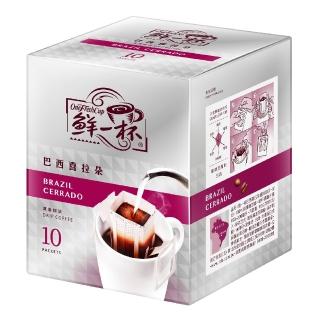 【鮮一杯】巴西喜拉朵濾掛咖啡(10gX10入)