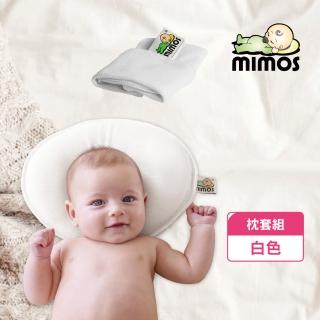 【MIMOS】3D自然頭型嬰兒枕 S 枕頭+枕套(0-10個月適用)
