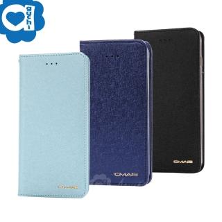 Samsung Galaxy S9 星空粉彩系列皮套 頂級奢華質感 隱形磁力支架式皮套 抗震耐摔 藍黑多色可選
