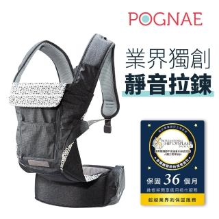 【POGNAE】NO.5+極輕全方位機能揹巾(經典東京灰)