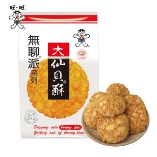 【旺旺】無聊派大仙貝酥(米果米餅 經典熱銷零食 全素非á