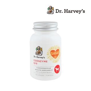 【Dr.Harvey 哈維博士】犬用輔?JQ10再生修護膠囊 60顆(七歲以上愛犬推薦補充)