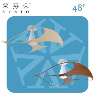 【VENTO】芬朵 48吋 SWISH精品吊扇-白色本體(Karim Rashid設計款)