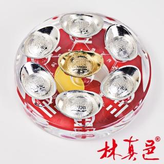 【林真邑】金山銀山元寶七星陣(銀)