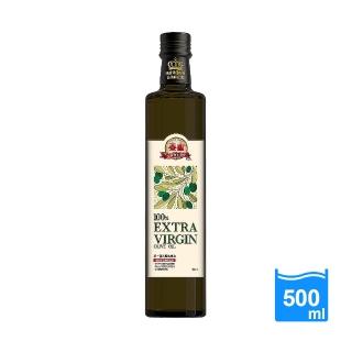 【泰山】健康好理由-第一道冷壓橄欖油(500ml/瓶)