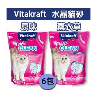 【六包】Vitakraft神奇抗菌水晶貓砂5L(原味/薰衣草)