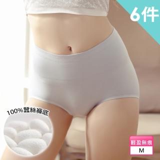 【ANLICO】輕撫無痕高腰無縫體態蠶絲褲(6件組)