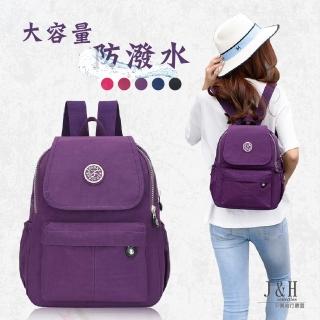 【J&H collection】輕便百搭休閒雙肩包(酒紅色 / 玫紅色 / 炫麗紫 / 深藍色 / 典雅黑)