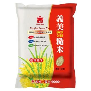 【義美】美味糙米3包組(2.6kg/包)