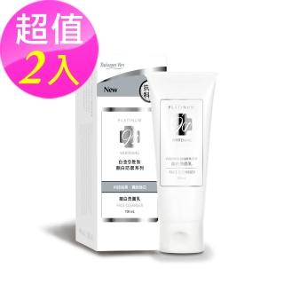 【Taiwan Yes】白金9胜月太靚白洗面乳100mlx2入組