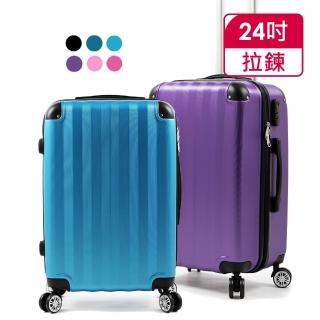 【SINDIP】一起去旅行III ABS 24吋行李箱(包角磨砂耐刮外殼)
