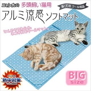 【Marukan】多貓用保冷涼感軟墊(CT-264)