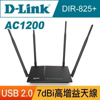 【D-Link】DIR-825+AC1200雙頻高增益Gigabit無線路由器