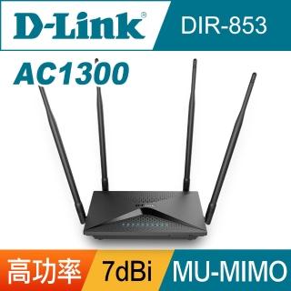 【D-Link】DIR-853AC1300 雙頻Gigabit無線路由器
