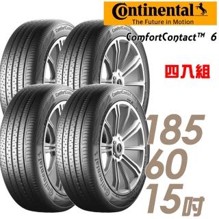 【Continental 馬牌】ComfortContact 6 舒適寧靜輪胎_四入組_185/60/15(CC6)