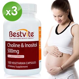 【美國Bestvite】必賜力膽鹼加肌醇膠囊3瓶(100顆*3瓶)