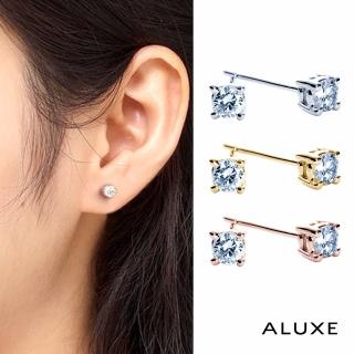 【A-LUXE 亞立詩】18K金 總重0.16克拉 四爪鑲單顆美鑽耳環