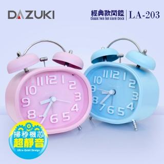 【DAZUKI】創意方型靜音鬧鐘(LA-203)