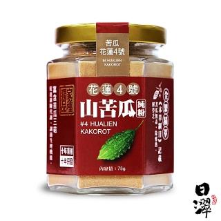 【Tsuie 日濢】花蓮4號山苦瓜純粉 調整體質(75g/罐)