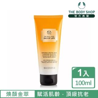 【THE BODY SHOP】煥顏金萃潔顏凝露(100ML)