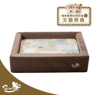 【MIMIO米米歐】寵物豪華記憶床組L–文藝英倫(★人用規格等級.100%台灣製造★)