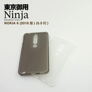 【Ninja 東京御用】NOKIA 6(2018版)(5.5吋)磨砂TPU清水保護套