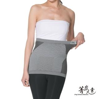 【菁炭元素】銀纖維X竹炭能量極塑護腰(買1送1)