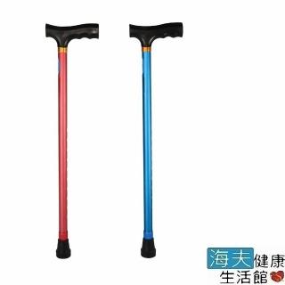 【海夫健康生活館】YH128-1 鋁合金單手杖 耀宏醫療用柺杖(未滅菌)
