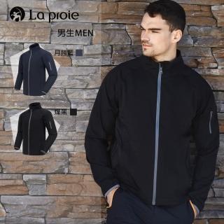 【La proie 萊博瑞】男式旅行機能彈力防潑外套(素色百搭個性防潑外套-兩色)