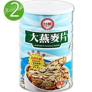 【台糖】大燕麥片2罐組(800g/罐)