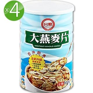 【台糖】大燕麥片4罐組(800g/罐)