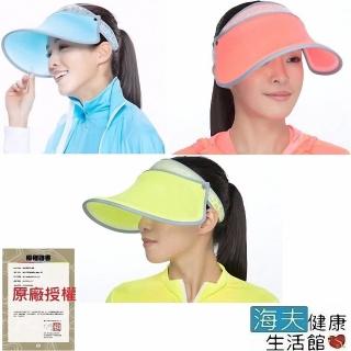 【海夫健康生活館】HOII授權 SunSoul后益 VVIP限定 施華洛世奇水晶 水鑽冰冰帽