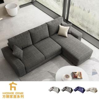 【YKSHOUSE】采軒L型獨立筒布沙發(四色可選)
