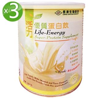 【長庚生技】活力優質蛋白飲-香草3入組(300g/罐)