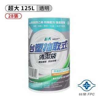 【台塑】實心清潔袋 垃圾袋(超大)