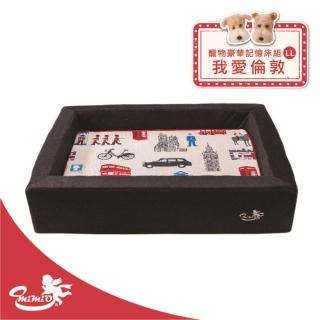【MIMIO米米歐】寵物豪華記憶床組LL–我愛倫敦(★人用規格等級.100%台灣製造★)