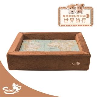 【MIMIO米米歐】寵物豪華記憶床組LL–世界旅行(★人用規格等級.100%台灣製造★)