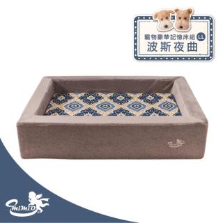 【MIMIO米米歐】寵物豪華記憶床組LL–波斯夜曲(★人用規格等級.100%台灣製造★)